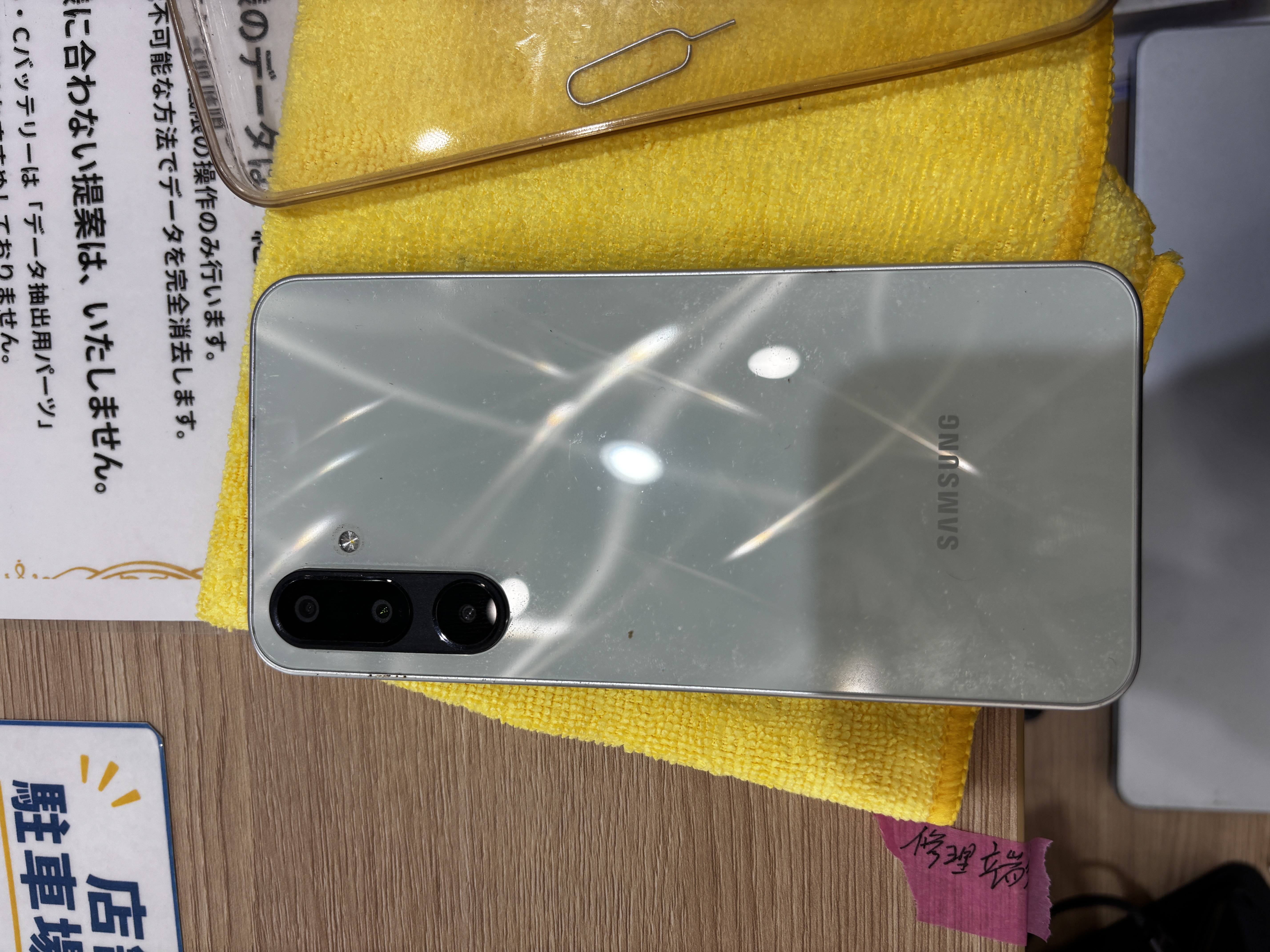 iPhone17Proの買取実績｜那覇・小禄・未開封