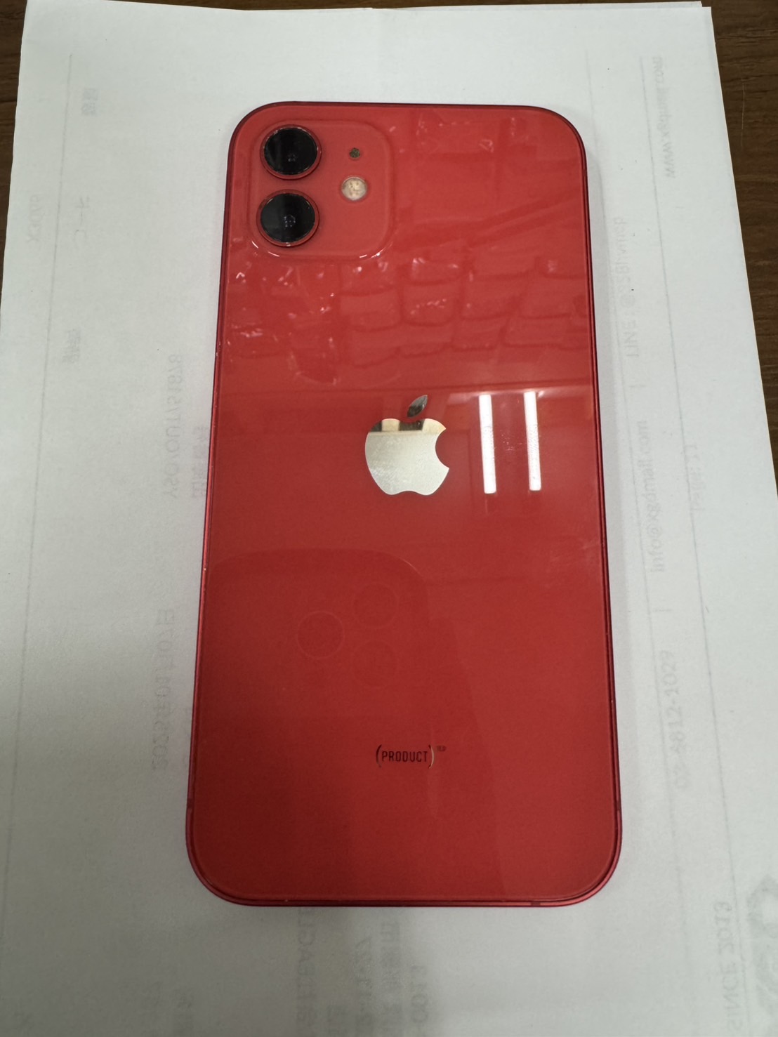 iPhone12中古品買取しました！