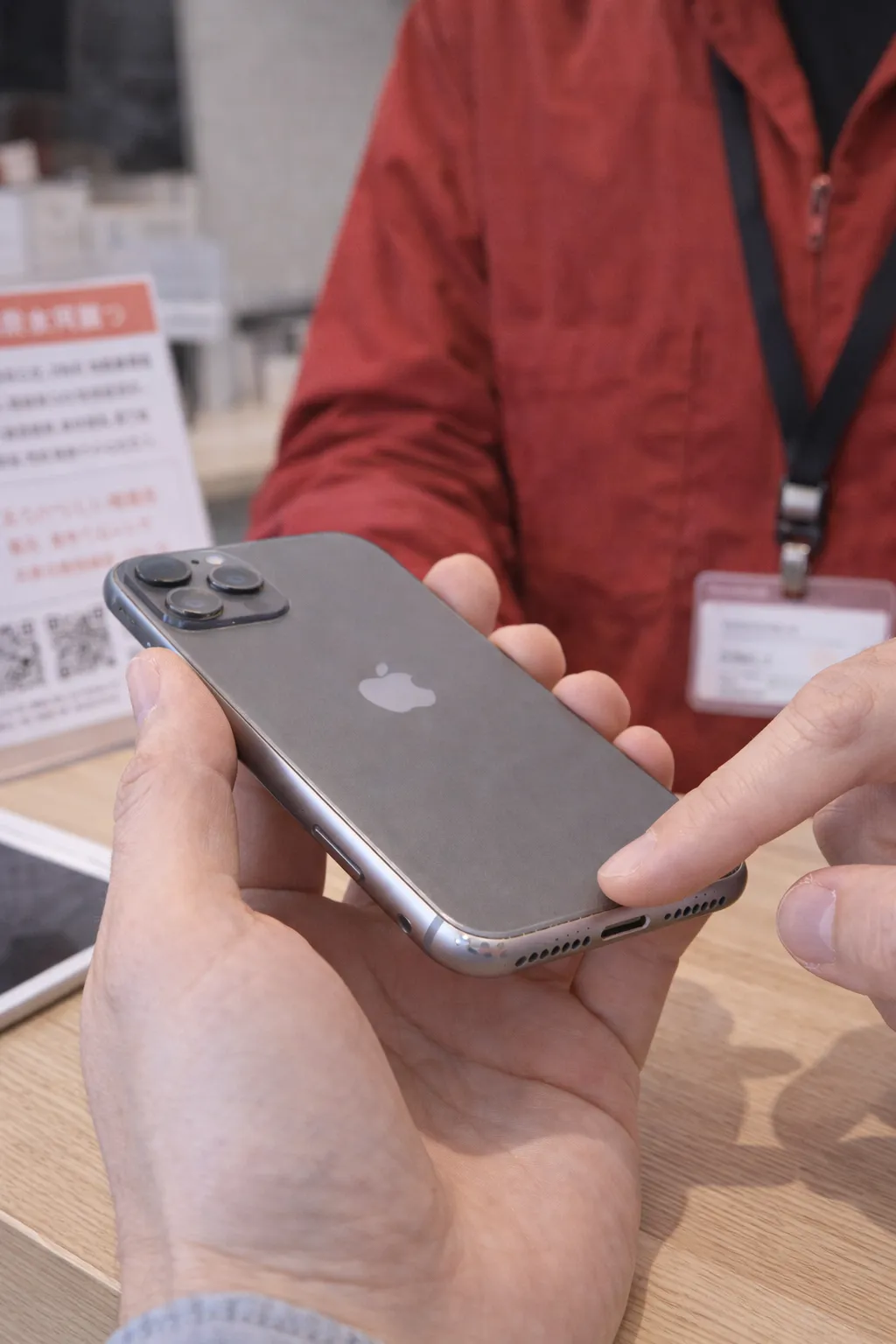 iPhoneの外層確認