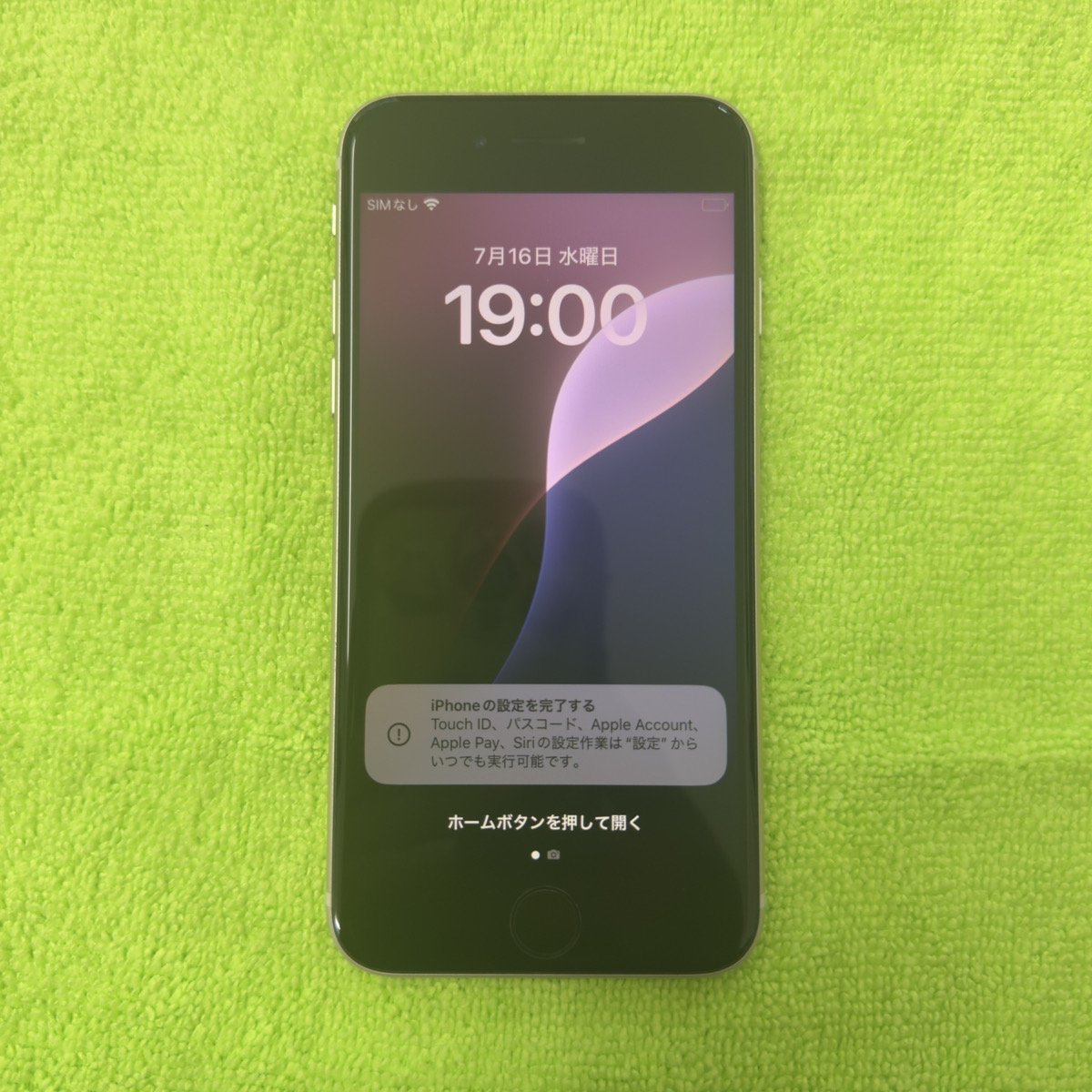 【iPhoneSE2】買取 64GB | ブラック　《浦添店》