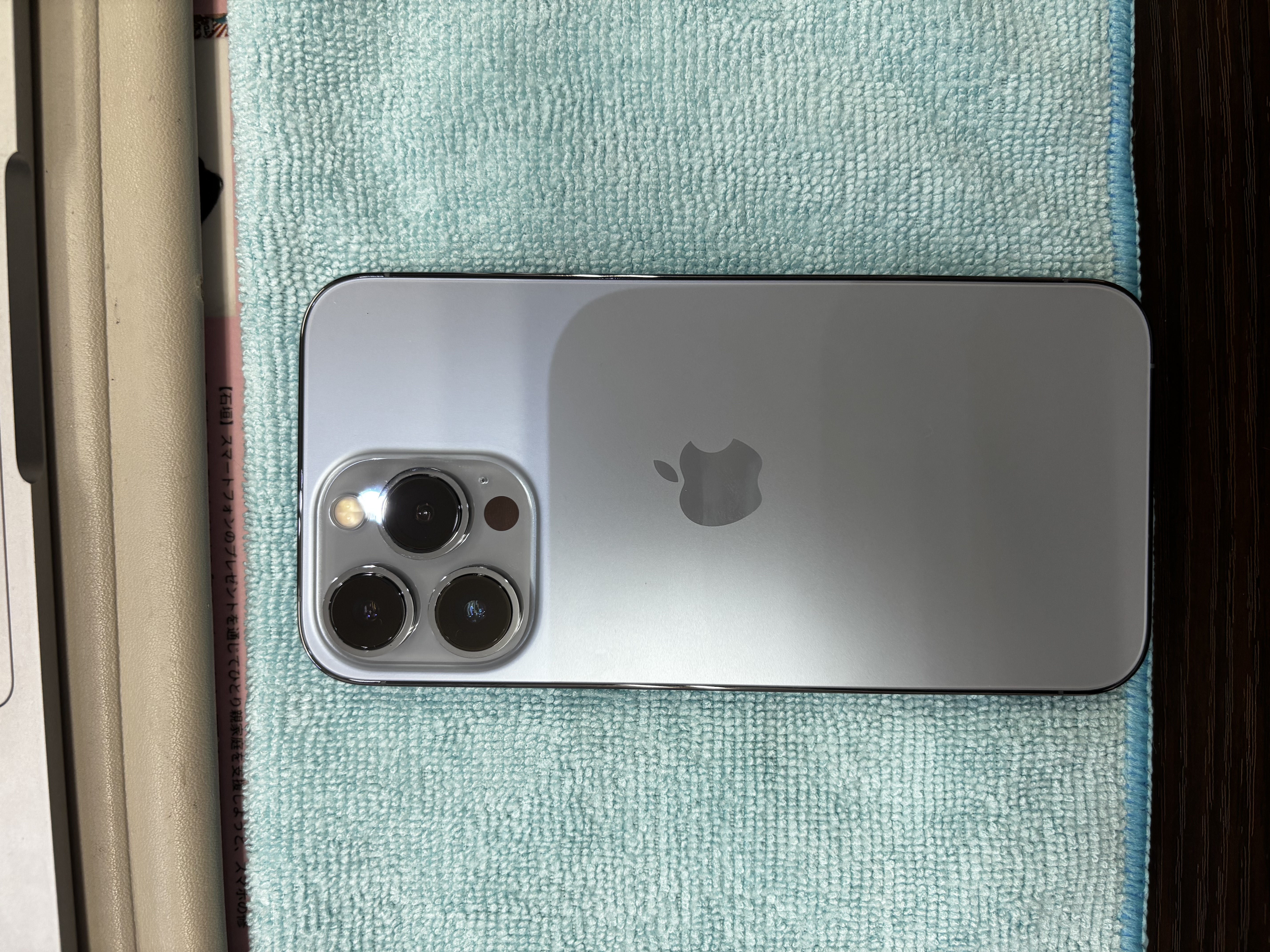 【iPhone13Pro】買取 256GB | シエラブルー　《那覇店》